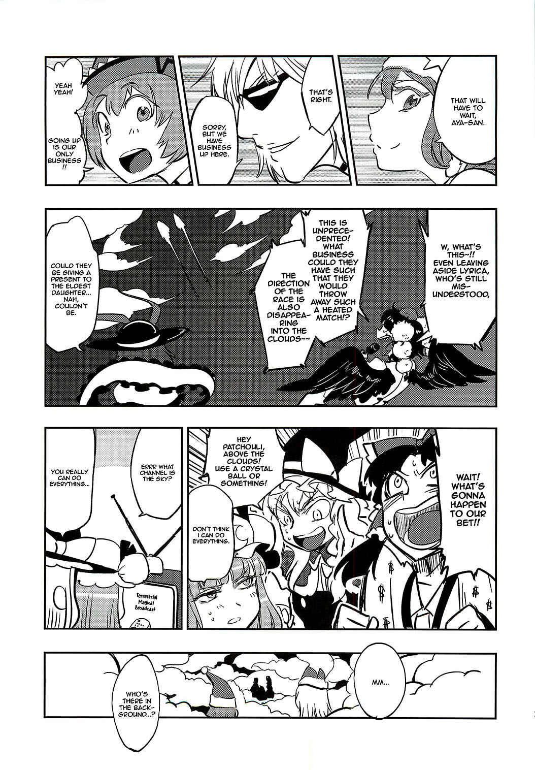 Page 20 Chapter Unknown_b7cc Touhou - Sanae Christmas! (Doujinshi)