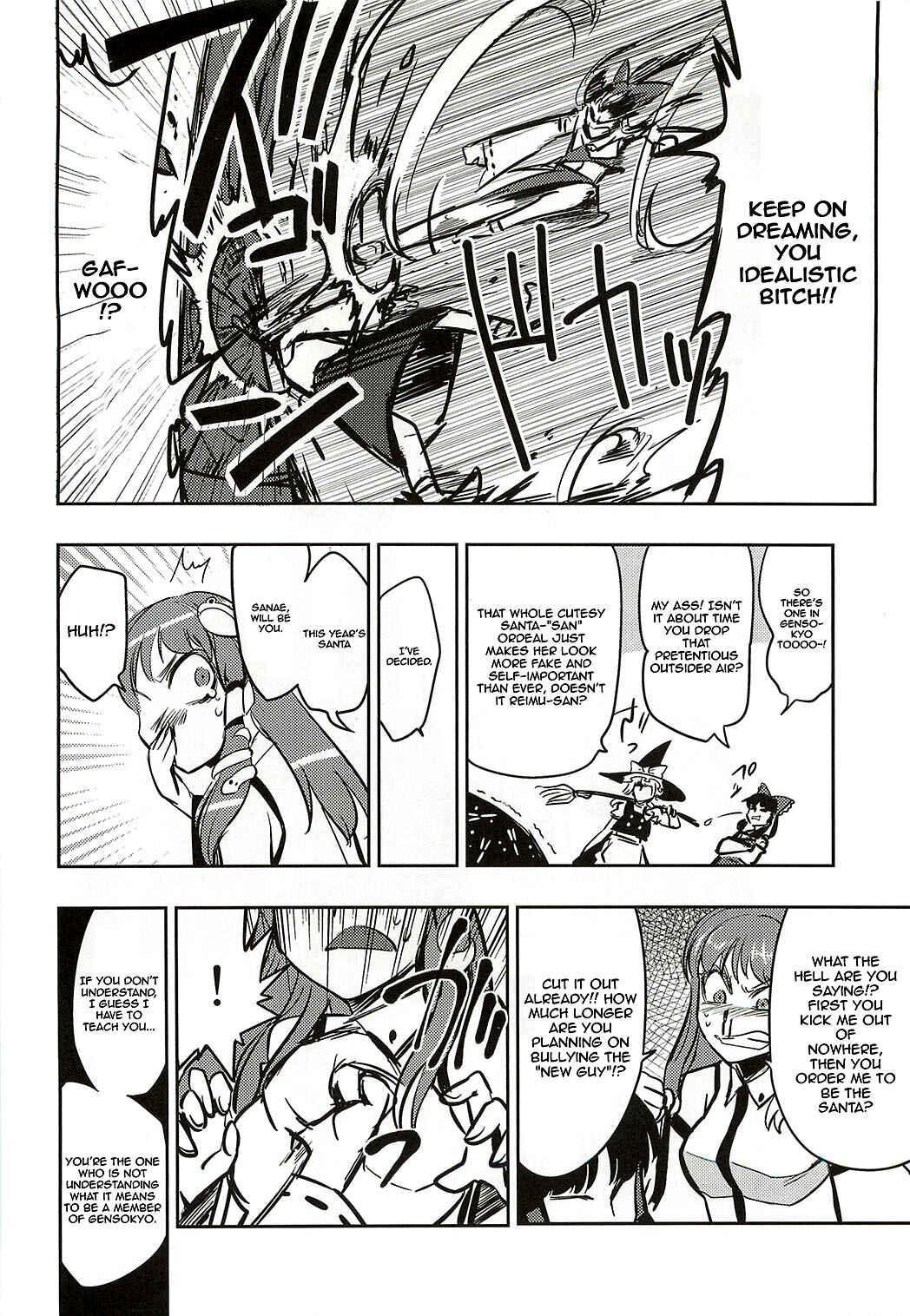 Page 3 Chapter Unknown_b7cc Touhou - Sanae Christmas! (Doujinshi)