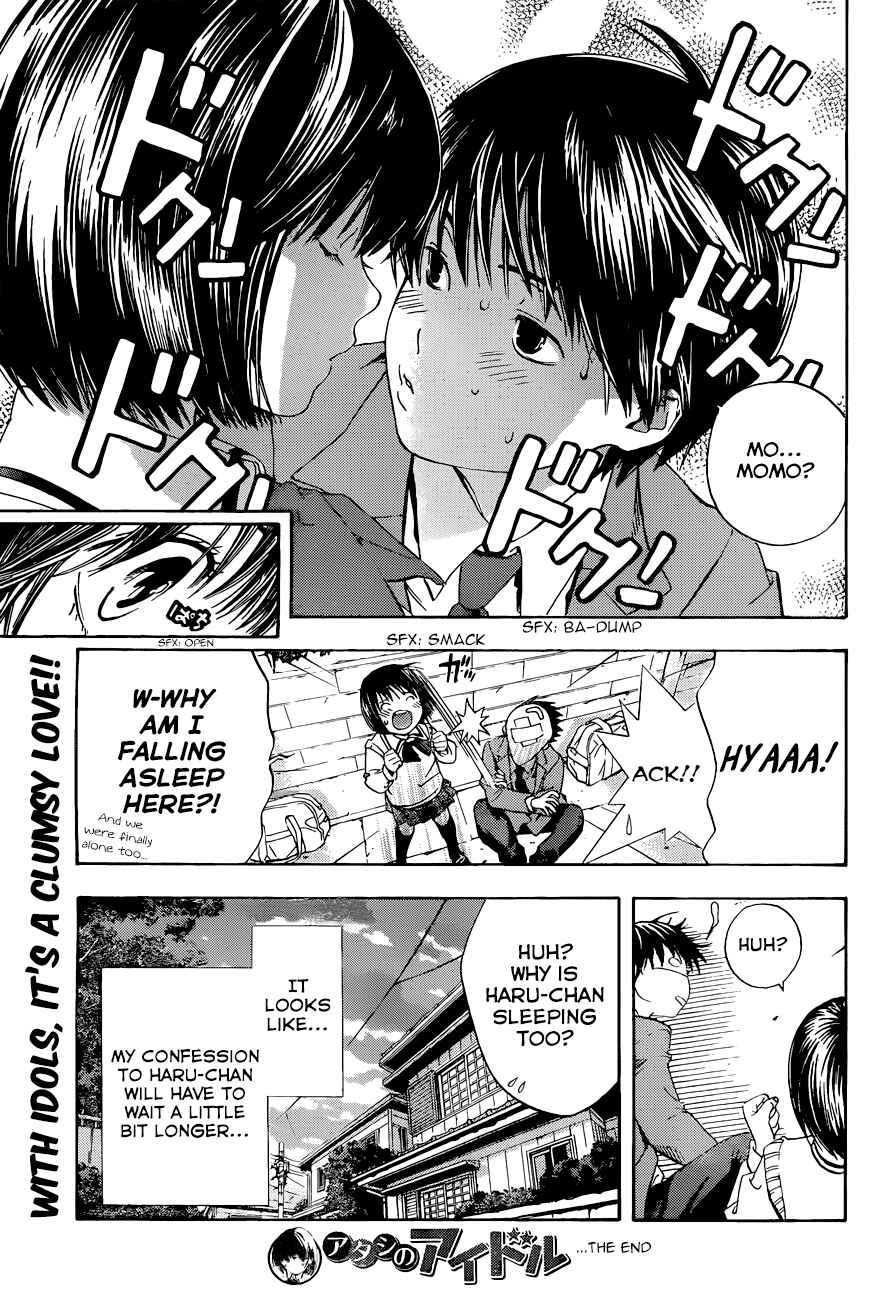 Page 18 Chapter Unknown_765c Atashi no Idol
