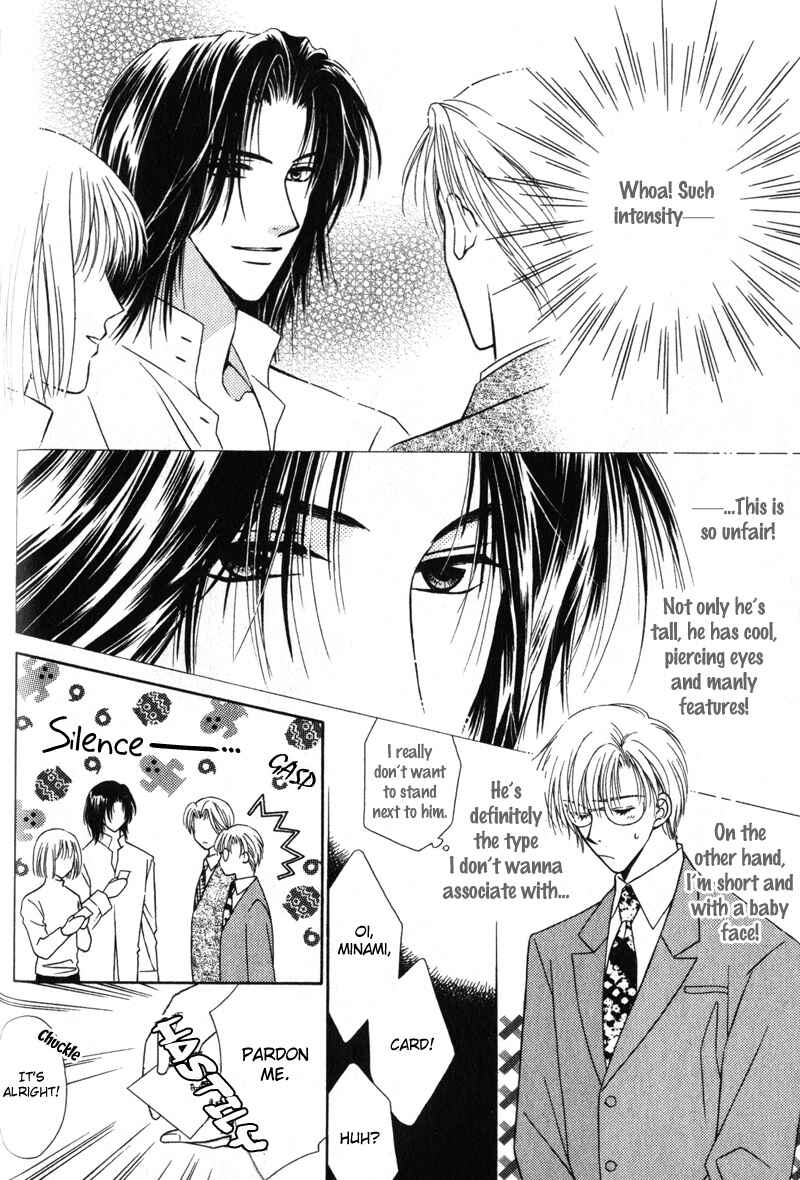Page 10 Chapter 2 Hisho no Oshigoto