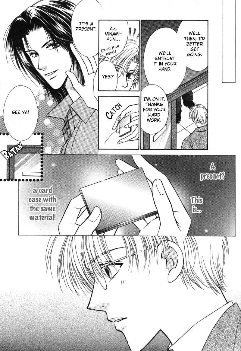 Page 17 Chapter 2 Hisho no Oshigoto