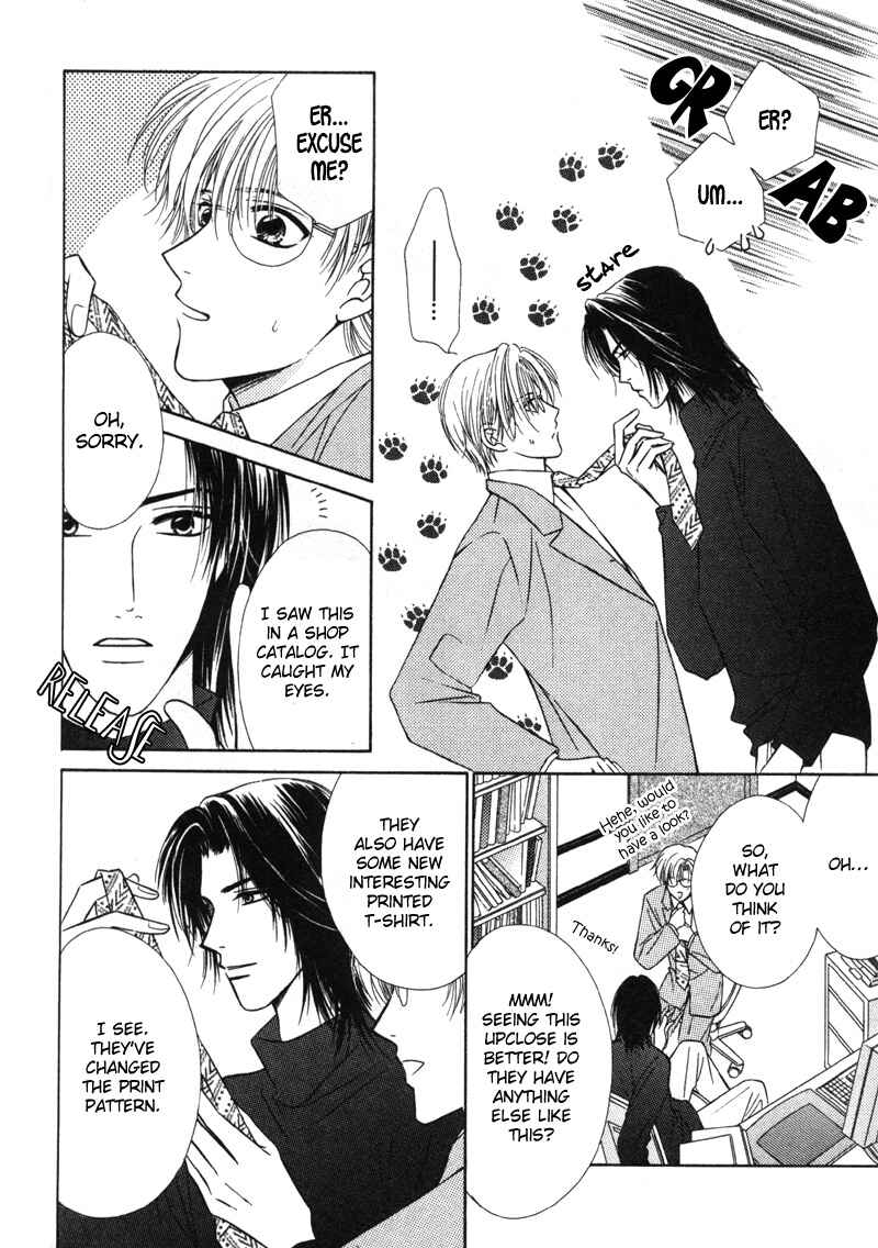 Page 20 Chapter 2 Hisho no Oshigoto