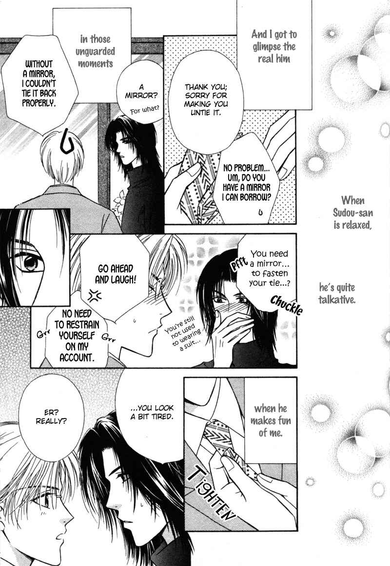 Page 21 Chapter 2 Hisho no Oshigoto