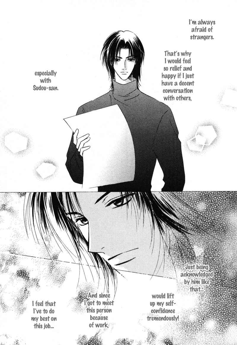 Page 23 Chapter 2 Hisho no Oshigoto