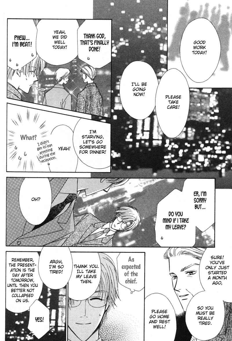 Page 24 Chapter 2 Hisho no Oshigoto