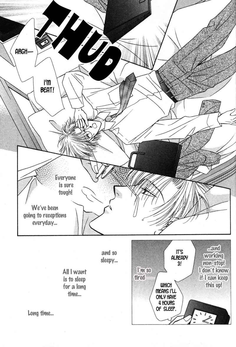 Page 25 Chapter 2 Hisho no Oshigoto
