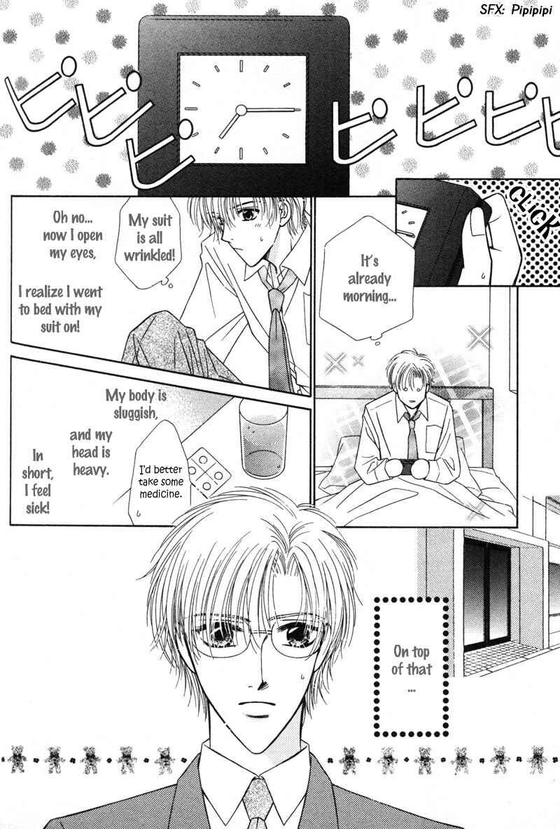 Page 26 Chapter 2 Hisho no Oshigoto