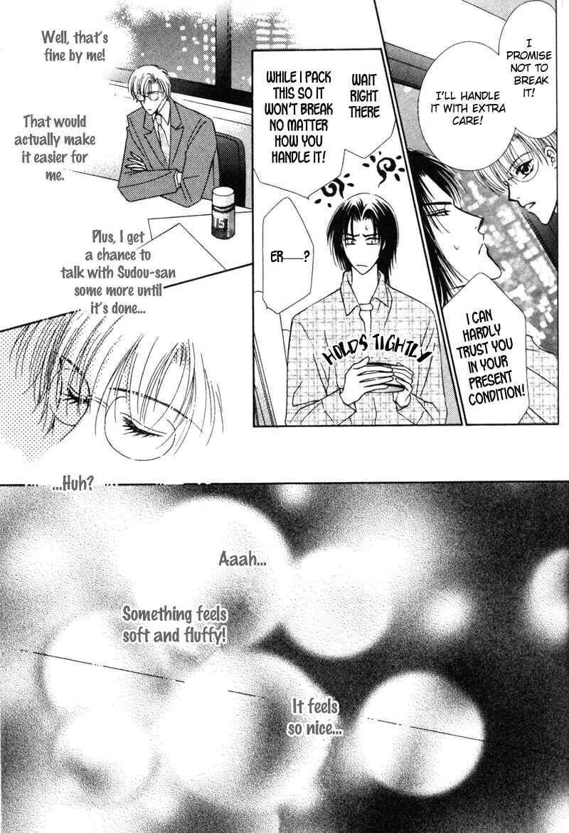 Page 29 Chapter 2 Hisho no Oshigoto