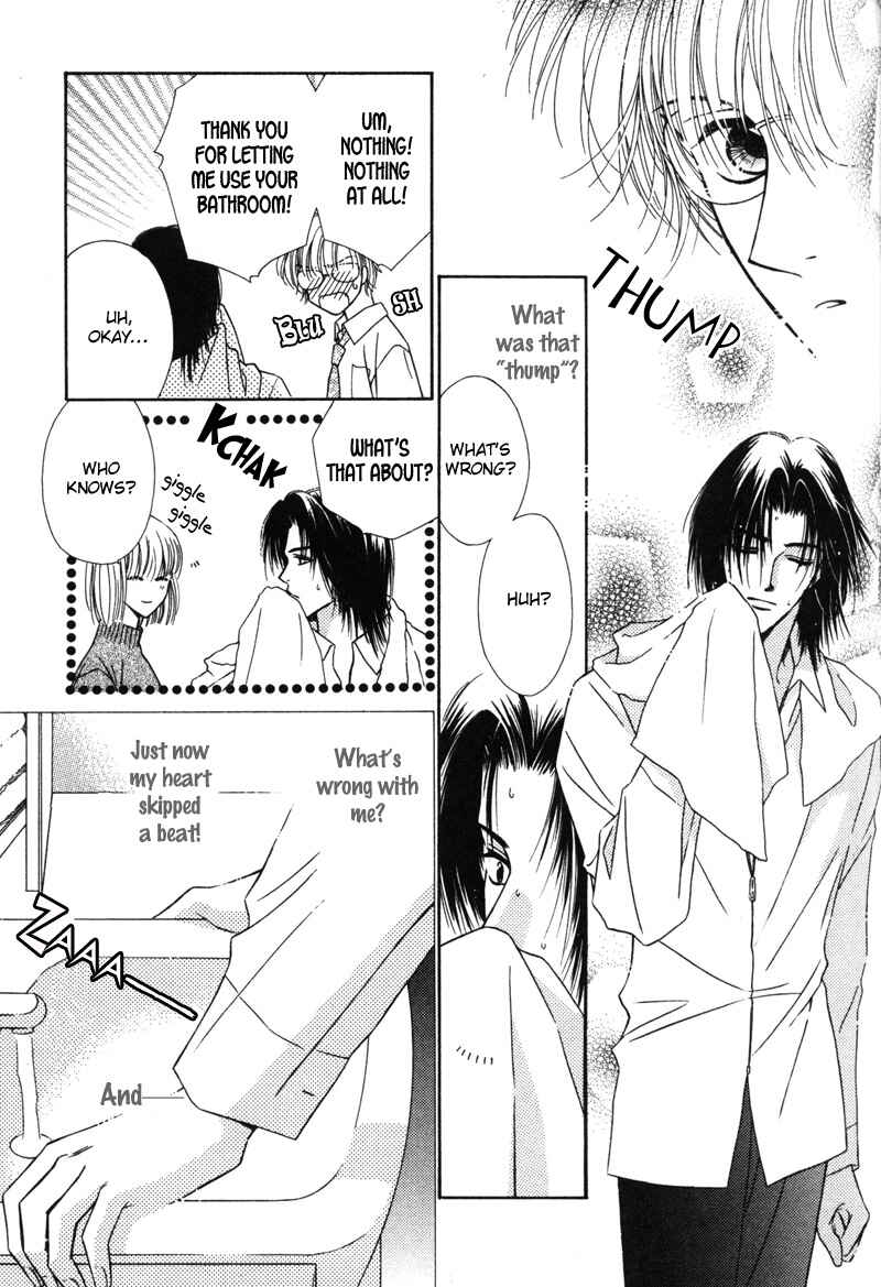 Page 33 Chapter 2 Hisho no Oshigoto
