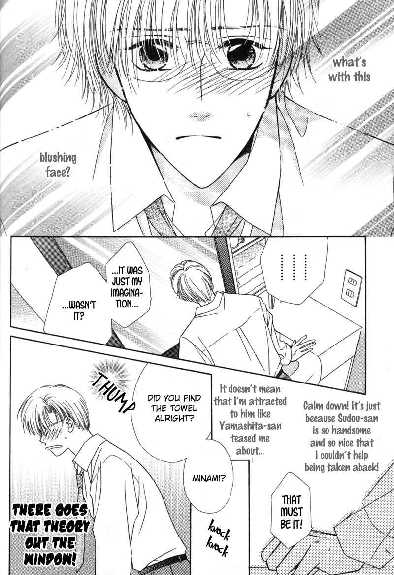 Page 34 Chapter 2 Hisho no Oshigoto