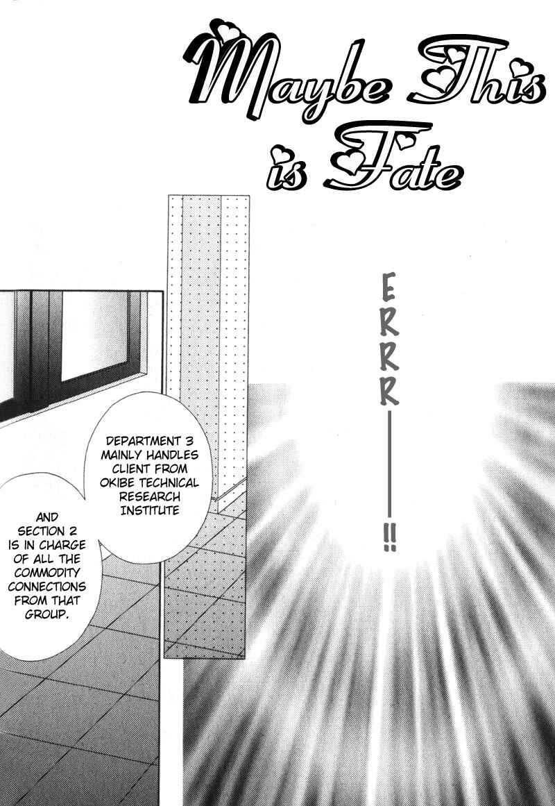 Page 6 Chapter 2 Hisho no Oshigoto