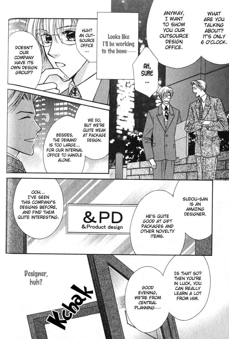 Page 8 Chapter 2 Hisho no Oshigoto