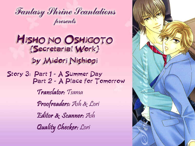 Page 2 Chapter 5 Hisho no Oshigoto