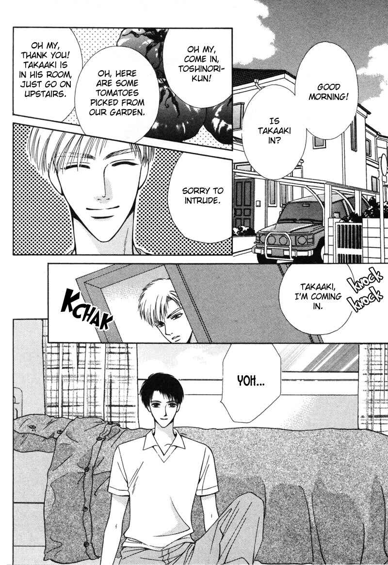Page 6 Chapter 5 Hisho no Oshigoto