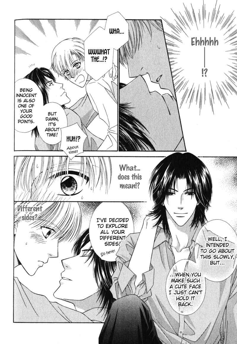 Page 12 Chapter 4 Hisho no Oshigoto