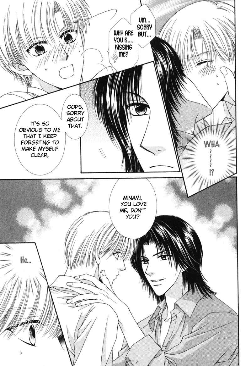 Page 13 Chapter 4 Hisho no Oshigoto