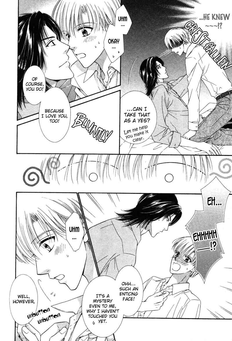 Page 14 Chapter 4 Hisho no Oshigoto
