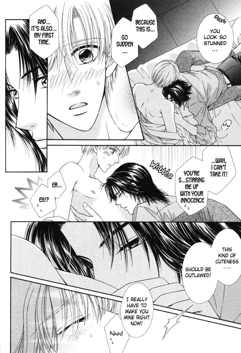 Page 16 Chapter 4 Hisho no Oshigoto