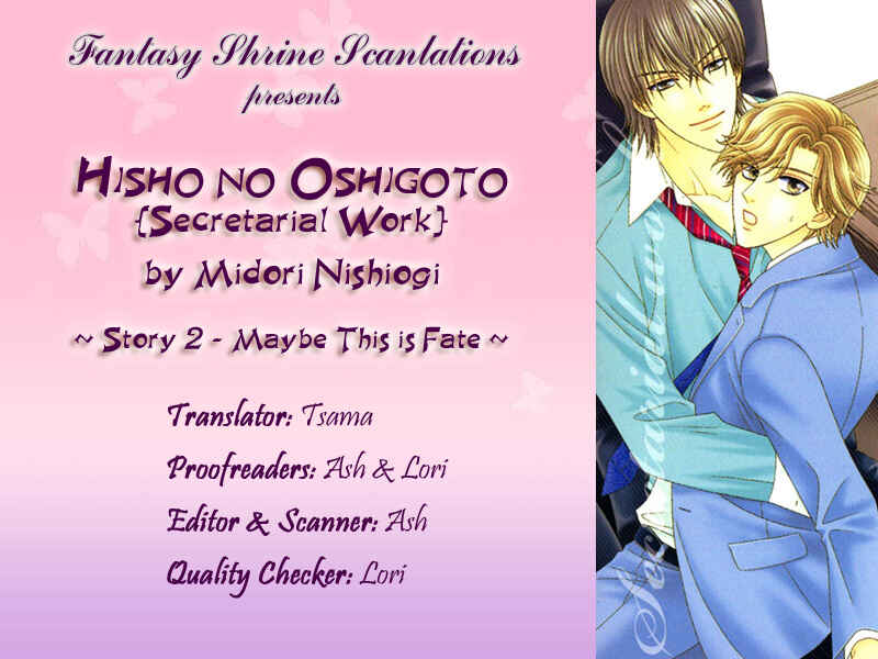 Page 2 Chapter 3 Hisho no Oshigoto