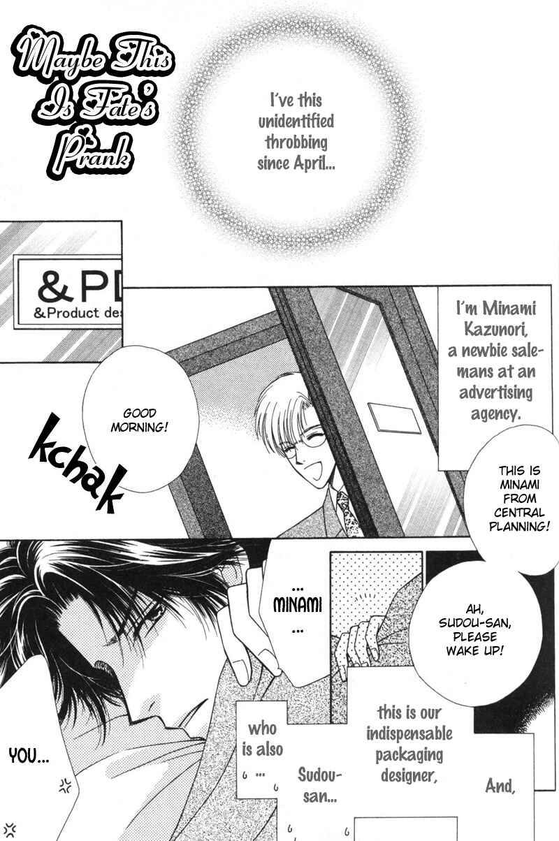 Page 3 Chapter 3 Hisho no Oshigoto
