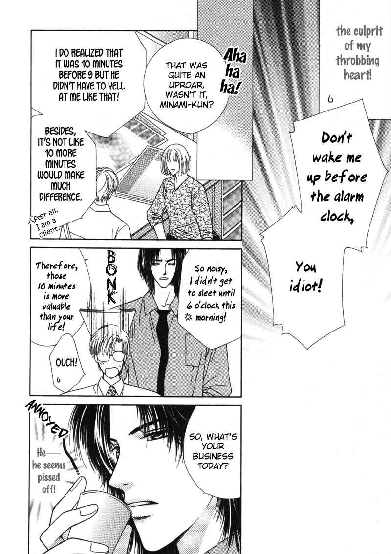 Page 4 Chapter 3 Hisho no Oshigoto