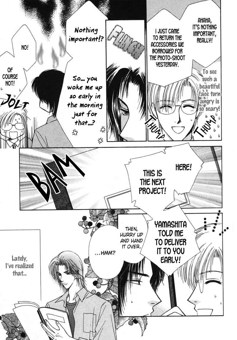 Page 5 Chapter 3 Hisho no Oshigoto