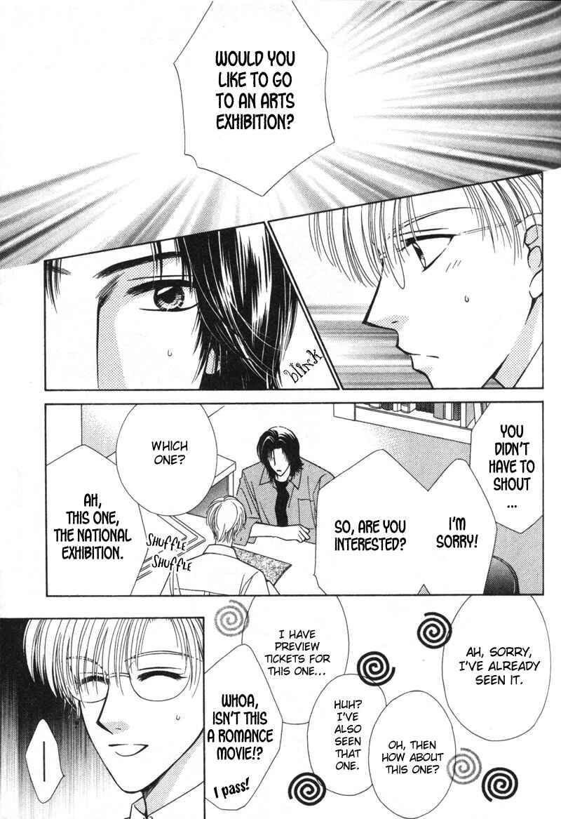 Page 7 Chapter 3 Hisho no Oshigoto