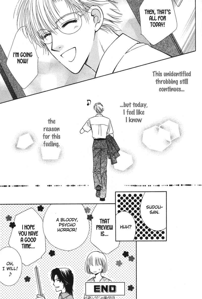 Page 9 Chapter 3 Hisho no Oshigoto