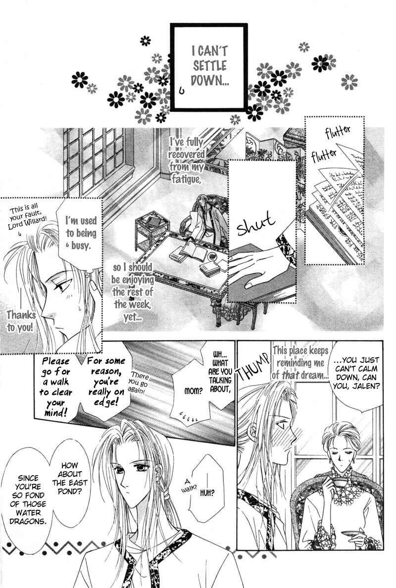 Page 17 Chapter 7 Hisho no Oshigoto
