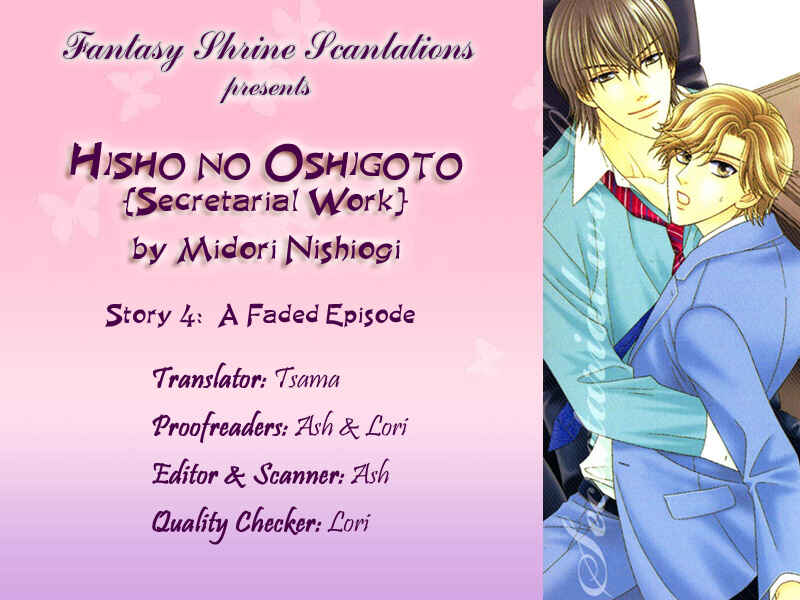 Page 2 Chapter 7 Hisho no Oshigoto