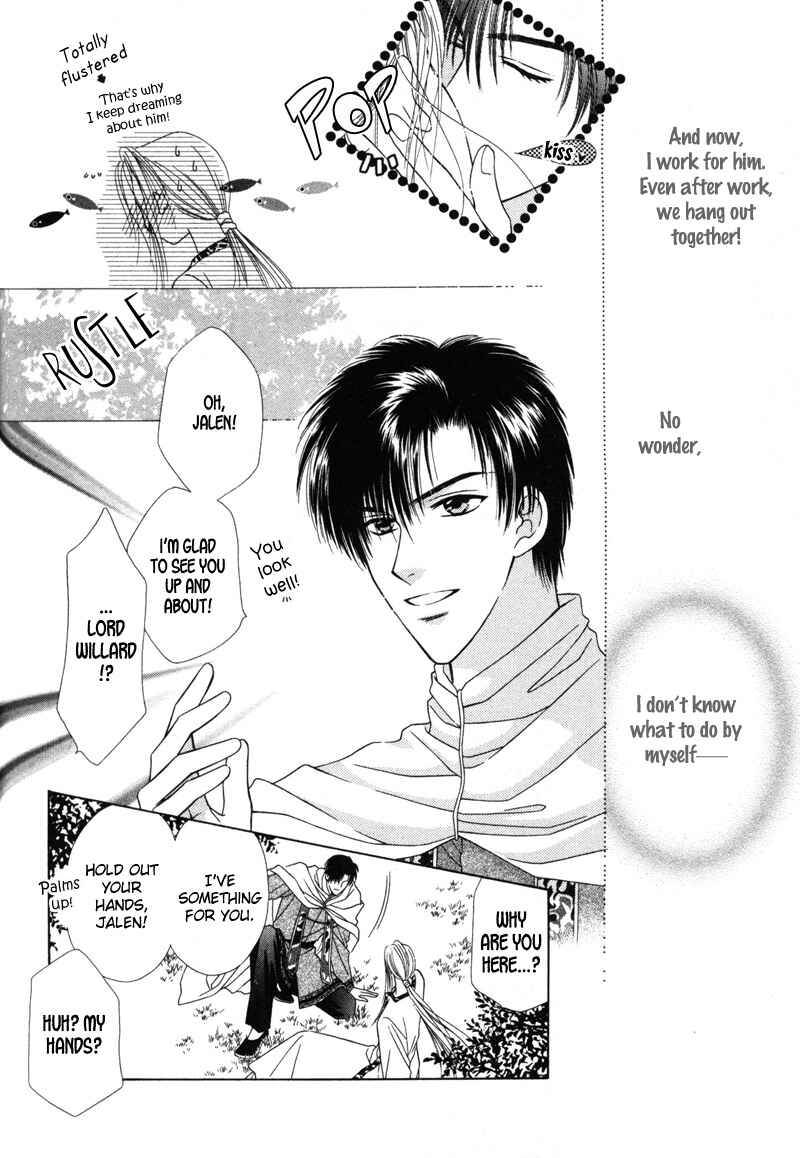Page 20 Chapter 7 Hisho no Oshigoto