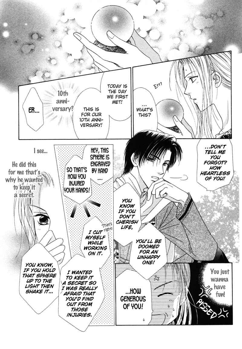 Page 21 Chapter 7 Hisho no Oshigoto