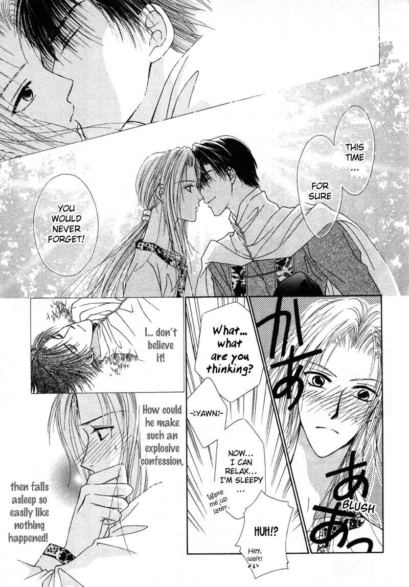 Page 27 Chapter 7 Hisho no Oshigoto