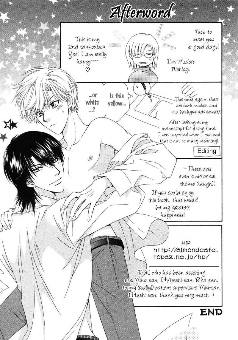 Page 29 Chapter 7 Hisho no Oshigoto