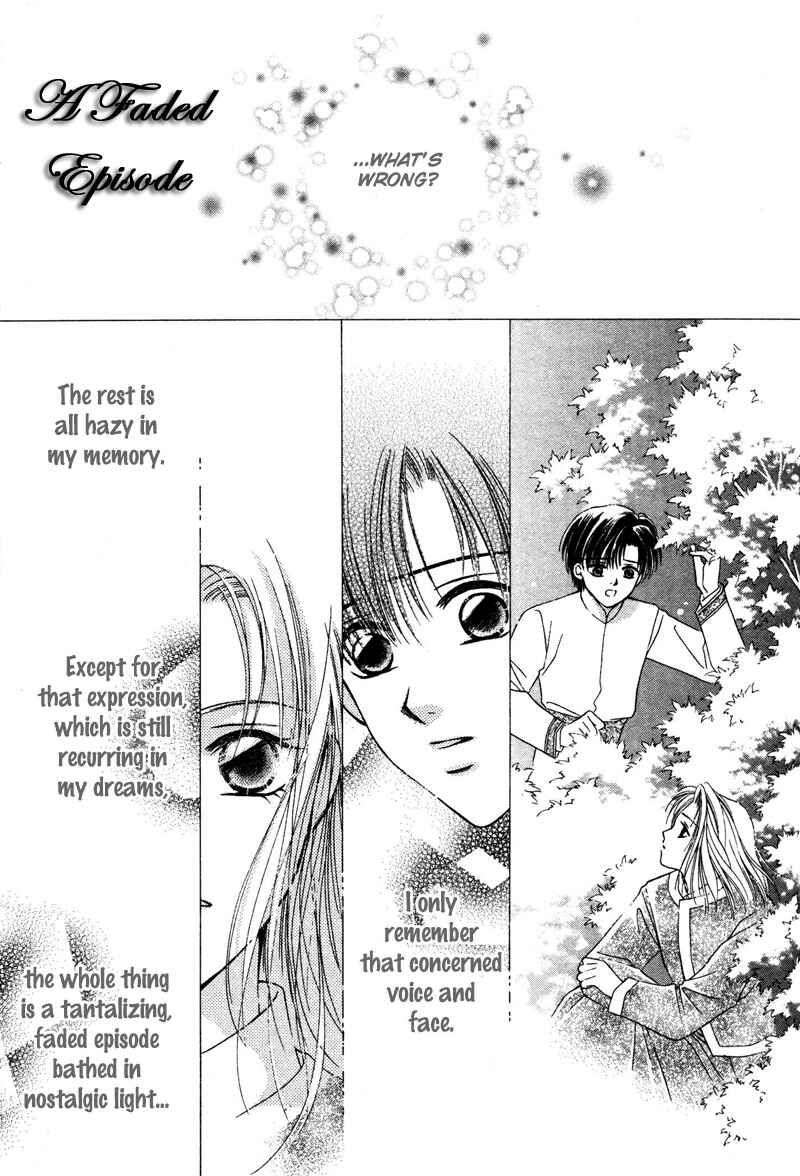 Page 3 Chapter 7 Hisho no Oshigoto