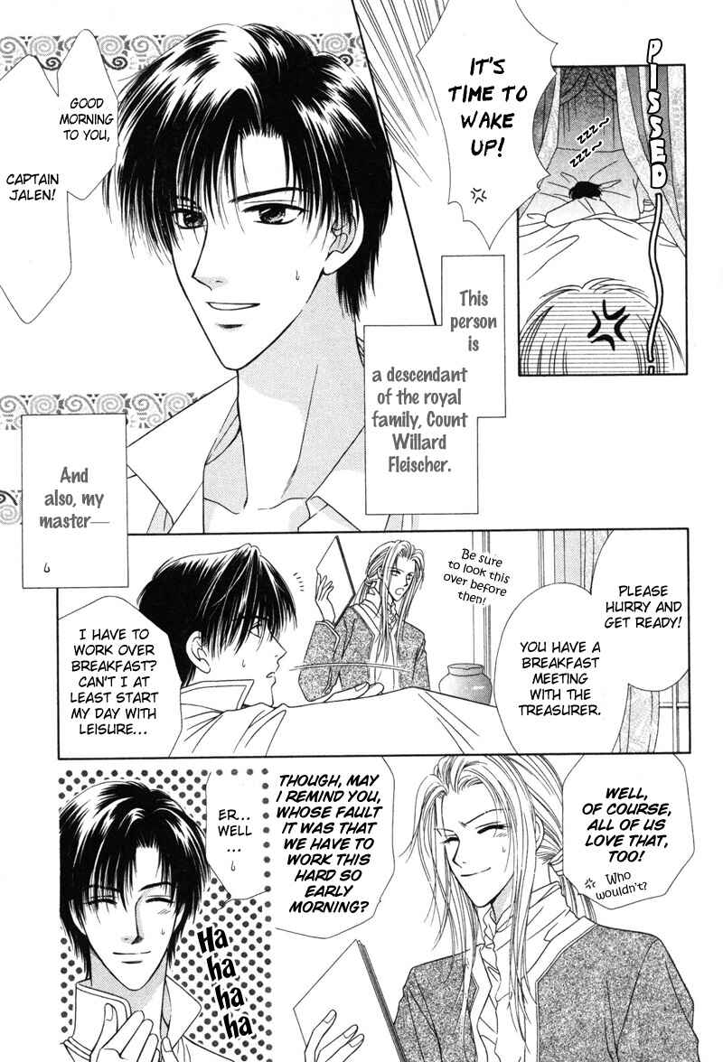 Page 5 Chapter 7 Hisho no Oshigoto