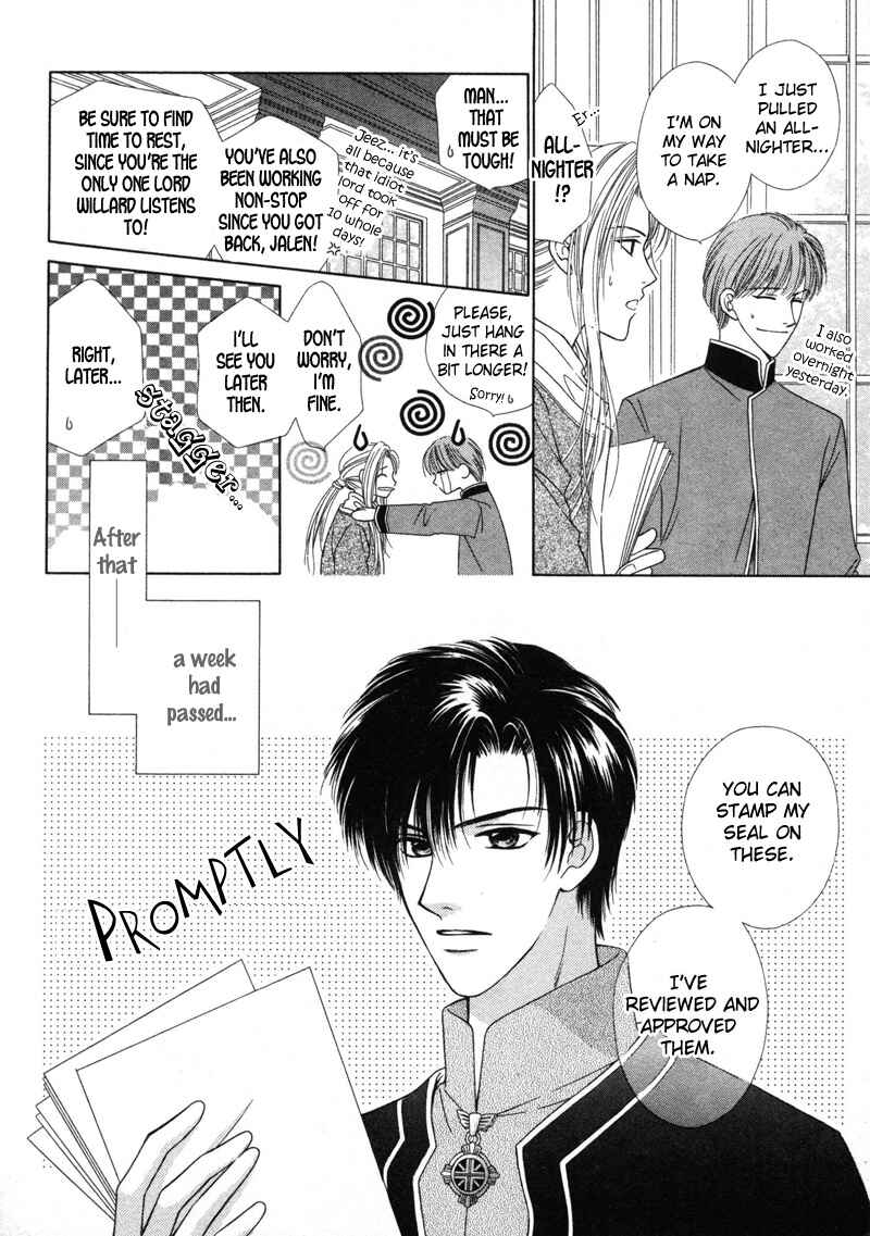 Page 8 Chapter 7 Hisho no Oshigoto