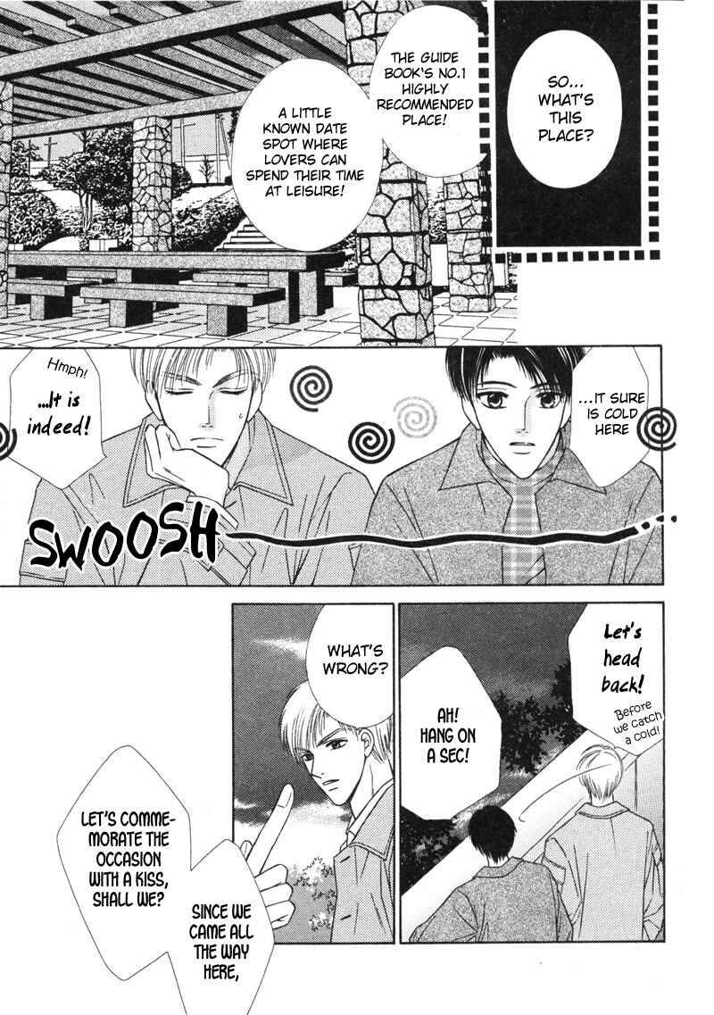 Page 19 Chapter 6 Hisho no Oshigoto
