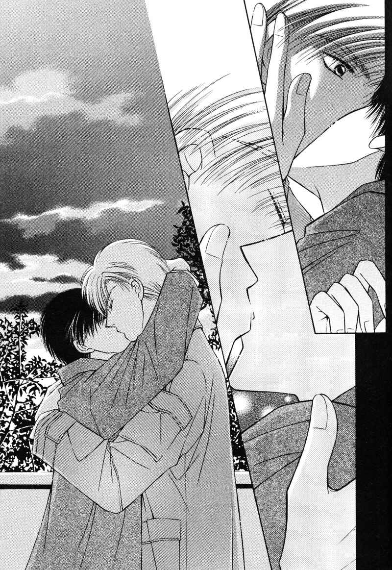 Page 21 Chapter 6 Hisho no Oshigoto