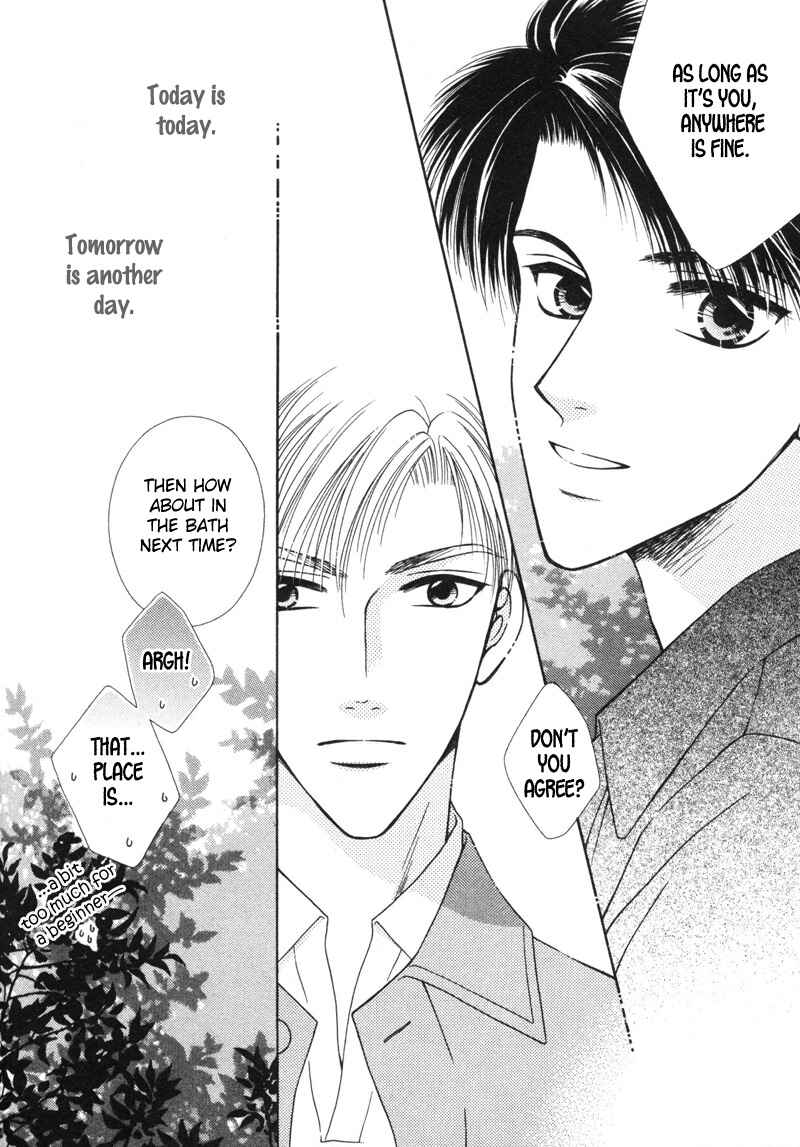 Page 24 Chapter 6 Hisho no Oshigoto