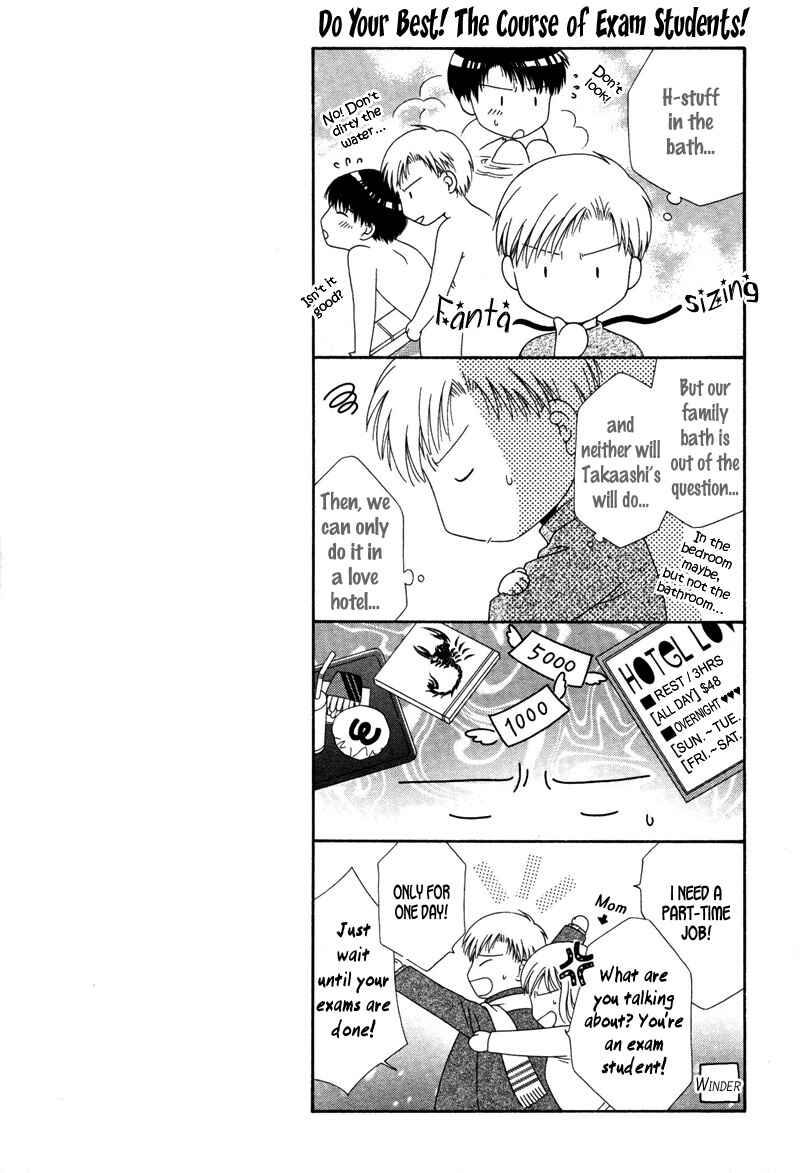 Page 26 Chapter 6 Hisho no Oshigoto