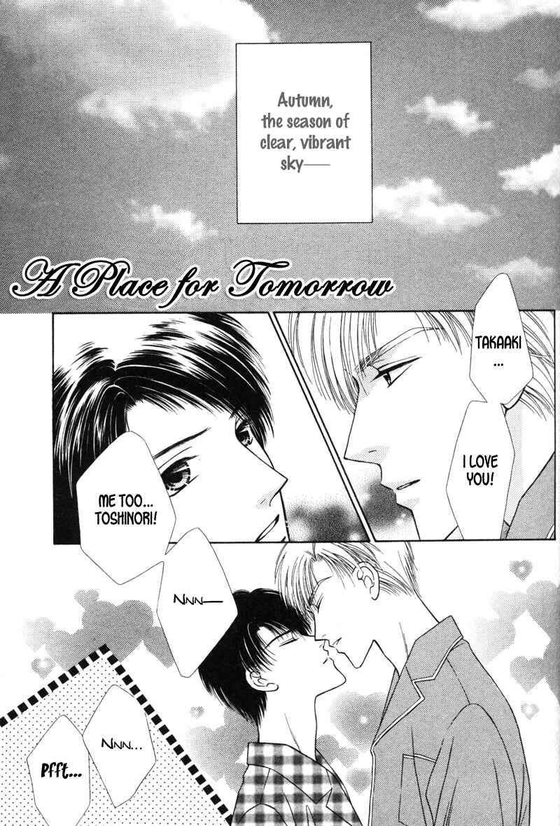 Page 3 Chapter 6 Hisho no Oshigoto