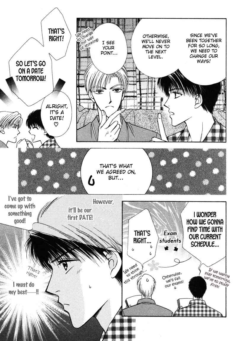Page 7 Chapter 6 Hisho no Oshigoto