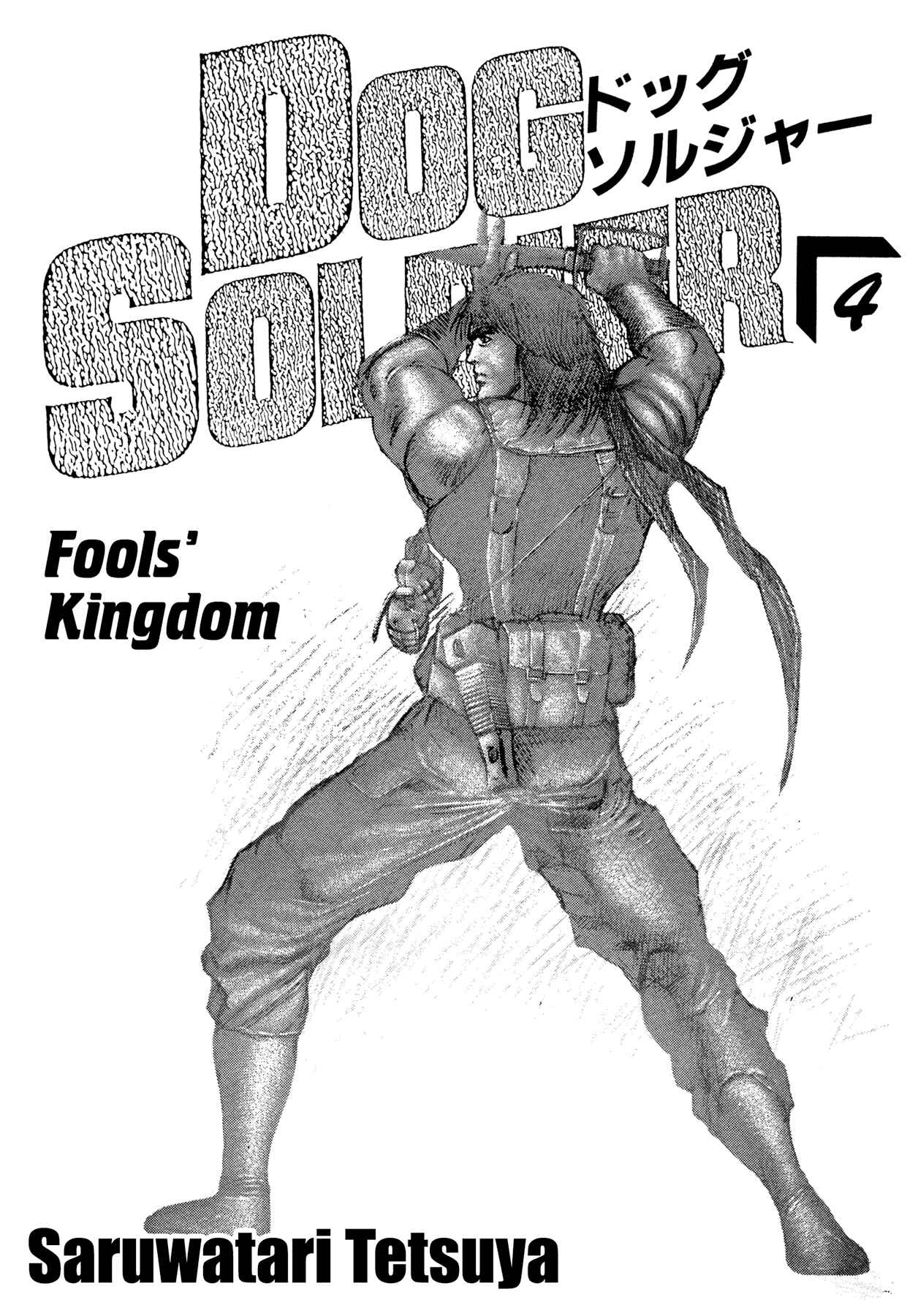 Page 5 Chapter 12 Dog Soldier