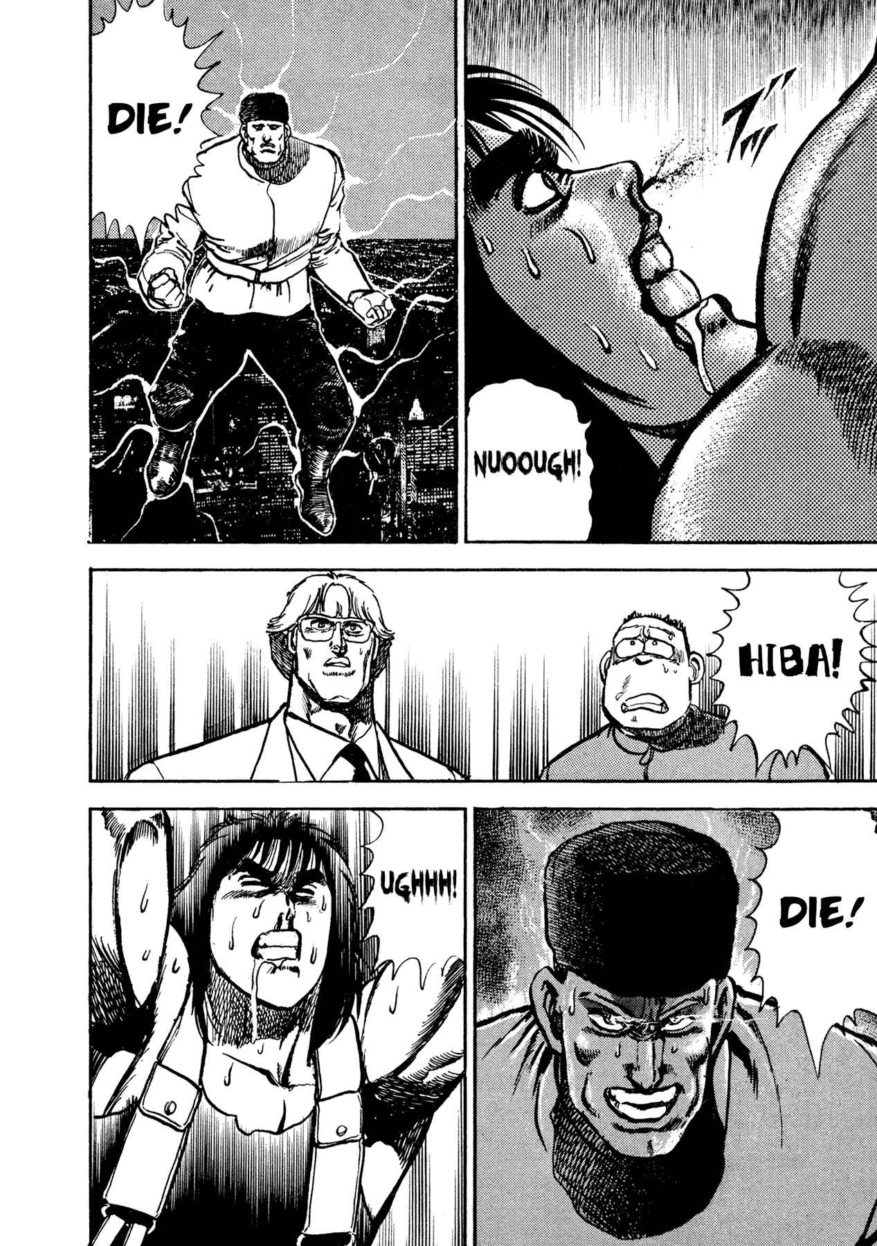 Page 73 Chapter 18 Dog Soldier