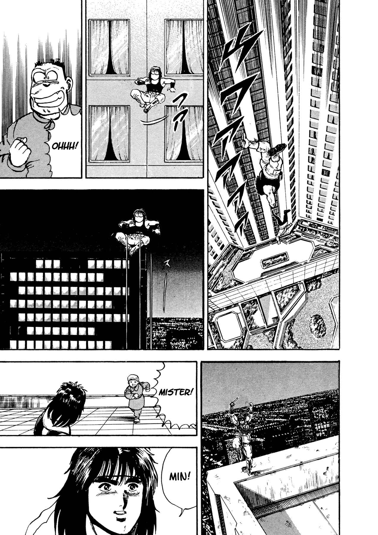 Page 80 Chapter 18 Dog Soldier