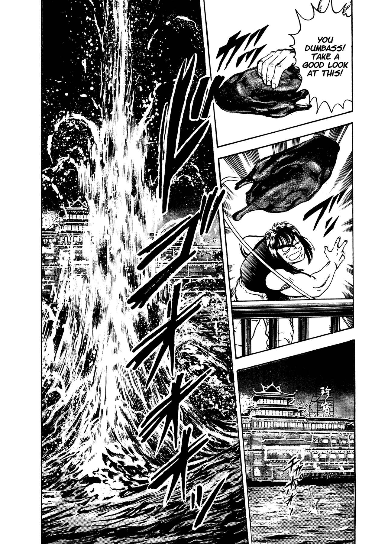 Page 19 Chapter 15 Dog Soldier
