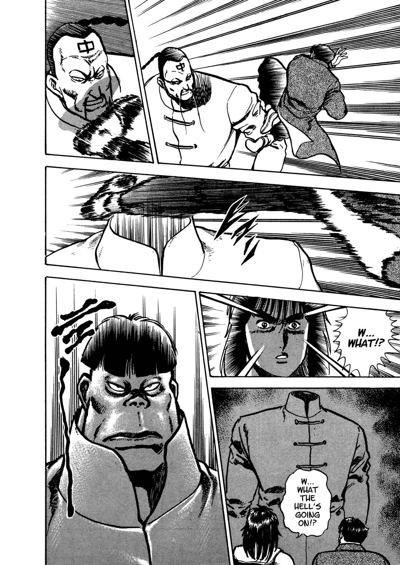 Page 14 Chapter 16 Dog Soldier