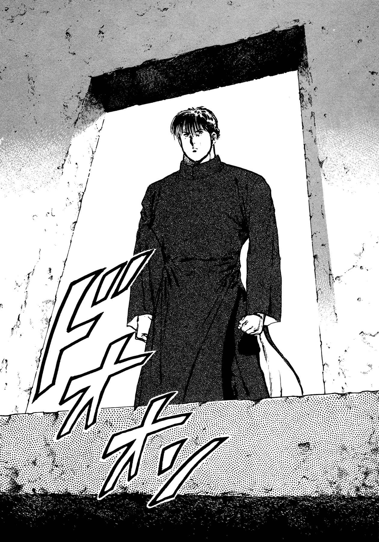 Page 30 Chapter 13 Dog Soldier