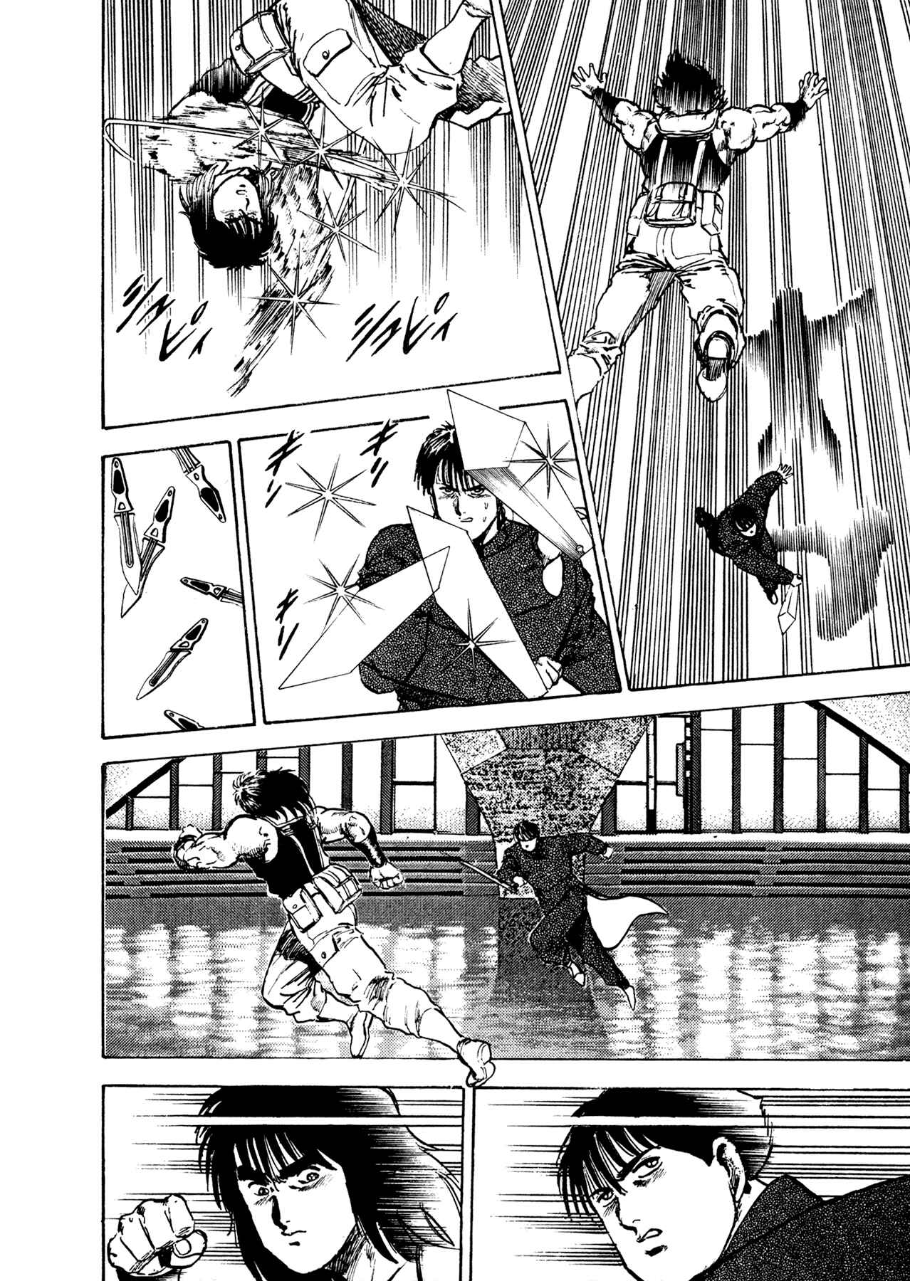 Page 58 Chapter 13 Dog Soldier